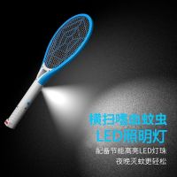 Electric mosquito swatter rechargeable durable multifunctional household electric mosquito swatter large mesh surface with lamp powerful mosquito killer