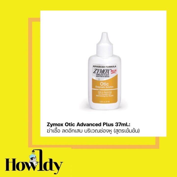 Zymox Otic Advanced Plus 1.25oz Lazada.co.th