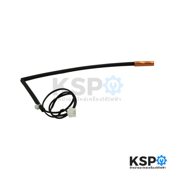 เซ็นเซอร์แอร์-เซ็นเซอร์อุณหภูมิ-mitsubishi-มิตซูบิชิ-รุ่น-e2290b307-e12f87307-indoor-coil-thermistor-แท้จากศูนย์-อะไหล่แอร์