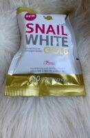 สบู่สเนล ไวท์ โกล์ด snail white gold soap 100 กรัม