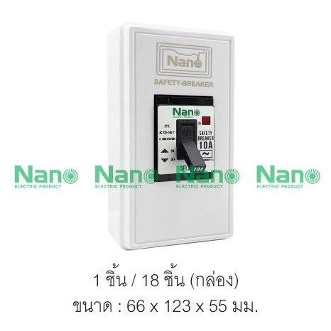 มาใหม่-ชุดเซฟตี้เบรกเกอร์-กล่องครอบเบรกเกอร์-cssf-10a-15a-20a-และ30a-nano-สั่งซื้อขั้นต่ำ-3-ชิ้นขึ้นไป-คุ้มสุดสุด-เบรก-เกอร์-กัน-ดูด-เบรก-เกอร์-ไฟ-บ้าน-เบรก-เกอร์-3-เฟส-เซฟตี้-เบรก-เกอร์