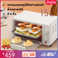 เตาอบ 15ลิตร/20ลิตร/25ลิตร electric oven เตาอบไฟฟ้า เต่าอบไมโครเวฟ  หม้ออบลมร้อน เตาอบตั้งโต๊ะ เตาอบขนม เตาอบเค้ก เตาอบเบเกอรี่