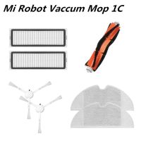 2023 NEW For Xiaomi 1C Robotic Vacuum Cleaner Accessories Main Side Brush Hepa Filter Cloth for Mijia STYTJ01ZHM Mi Robot Vacuum Mop