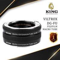 Viltrox Macro DG-FU ท่อมาโคร Auto focus สำหรับกล้อง Fuji Mirrorless ทุกรุ่น ( Viltrox Macro FUJI X MOUNT Extension Tube ) เพื่อช่วยให้ถ่ายภาพระยะได้ใกล้ขึ้น ( ออโต้ โฟกัส ) ( DG FU )