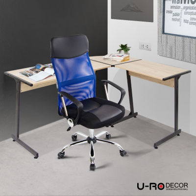 U-RO DECOR ชุดโต๊ะอเนกประสงค์ รุ่น PLUS (พลัส) สีโอ๊ค+HIRO (ฮิโร่) มี 3 สี เก้าอี้สำนักงาน โต๊ะ โต๊ะทำงาน ชุดโต๊ะทำงาน โต๊ะคอมฯ เก้าอี้ทำงาน