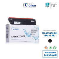 Fast Toner หมึกพิมพ์เทียบเท่าสำหรับ Brother รุ่น TN-451 / TN-456 [ สีดำ ] ใช้สำหรับปริ้นเตอร์ Brother HL-L8260CDN, HL-L8360CDW, MFC-L8690CDW, MFC-L8900CDW [ Brother TN 451 / TN 456 / tn451 / tn 456 ]