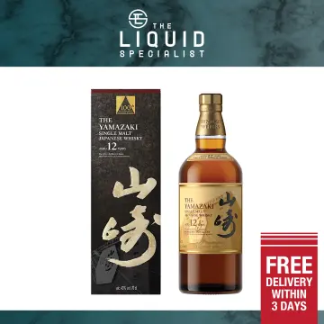 Yamazaki Limited Edition Best Price in Singapore Feb 2024