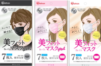 [7ชิ้น/ห่อ] IRIS OHYAMA Beauty fit Mask หน้ากากอนามัย ไอริส โอยามะ