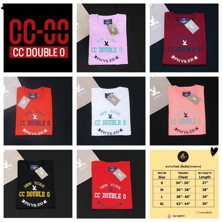 เสื้อยืดแขนสั้น-cc-oo-งานปัก-งานป้าย-ผ้าcotton100-ชาย-หญิง-s-m-l-xl-no-14