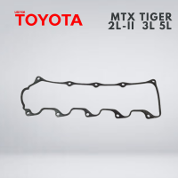 ยางฝาวาล์ว ไมตี้เอ็กส์ 11213-54050 TOYOTA MTX TIGER เครื่อง 2L,3L, 5L, LN145