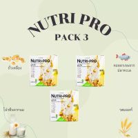 Legacy NUTRI-PRO ผลิตภัณฑ์เสริมอาหารโปรตีนสกัดจากถั่วเหลือง ( 3 กล่อง 45 ซอง)