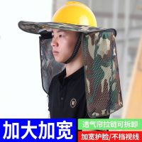 [COD] Construction site hard hat sun visor breathable large brim construction good-looking summer simple