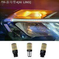 【CW】☒₪  1PCS 1156 Ba15s T20 P21W 1157 bay15d Bulbs No Hyper Flash lights 7443 3157 Car Turn Parking