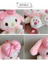 Sanrio My Melody Plush กระเป๋าเป้สะพายหลัง Kawaii ตุ๊กตาสัตว์ตุ๊กตาของเล่น Plushie กระเป๋าอะนิเมะการ์ตูนไหล่กระเป๋าเป้สะพายหลังสำหรับ Girls