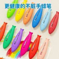 Deer and cute fish not dirty hand crayon safe washable childrens crayon non-toxic toddler 0-3 years old graffiti brush