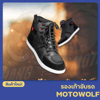 รองเท้าหุ้มข้อกันน้ำ MOTOWOLF สำหรับขับขี่รถมอเตอร์ไซค์