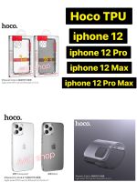 Hoco TPU เคสใส iPhone 12 / iphone 12 Pro / iphone 12 Max / iphone 12 Pro Max งานแท้ 100 %