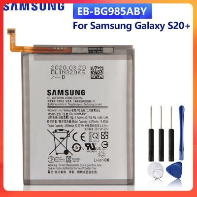 แบตเตอรี่  แท้  Samsung Galaxy S20+ S20 Plus   4500mAh Battery EB-BG985ABY  แบตเตอรี่รับประกัน 6 เดือน แถม ฟรี ไขควง