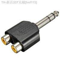 【CW】﹉❁♈  6.35 6.5mm 1/4 inch Jack Plug Male to Female Y Splitter Audio Converter