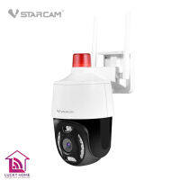 กล้อง IP Camera รุ่น VSTARCAM CS668