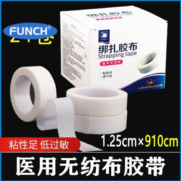 Tape NonWoven Fabric Breathable Allergy Prevention Grade Paper
