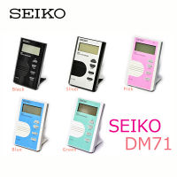 Seiko DM71 Pocket-Sized Digital Metronome PianoViolin Metronome [General Wind Instrument Metronome]