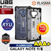 UAG เคส Galaxy Note 8 Note 9 ยี่ห้อ UAG Plasma Case OEM AAA+ งานเทียบแท้ คุณภาพดีมาก