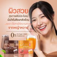 ￼วิตามินกลูต้า วิตามินผิวปรางทิพย์ เดอะว๊อยซ์ Larrita Gluta C Plus Premix Vitamin CoCoa Collagen Plus