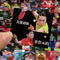 60 Zhang Olympic Games Facial Expression Bag Stickers Ma Long Xu Xin Wu Jing ITO Meicheng Funny Personality Creative Waterproof Stickers