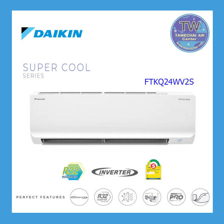 daikin ftkq24wv2s