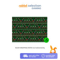 Razer Wrapping Paper กระดาษห่อของขวัญ มอบของขวัญแห่งการเล่นเกมอย่างมีสไตล์ด้วย By Rabbit Selection Gaming