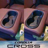 ส่งเร็ว ครอบที่วางแขนหลัง Corolla CROSS ลายคาร์บอน carbon