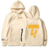 Mclaren เสื้อฮู้ด F1 Lando Norris พิมพ์ตัวอักษร4ตัวเทรนด์กีฬาเสื้อสเวตเชิ้ตโอเวอร์ไซส์ฤดูใบไม้ผลิเสื้อลำลองเสื้อผ้าลำลอง