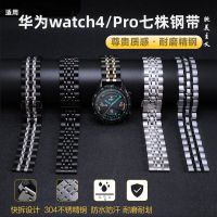 【Hot seller】 Suitable for watch4 strap seven butterfly buckle watch4pro glory GS3i Huami gt2 steel belt