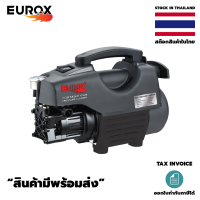 เครื่องฉีดน้ำแรงดันสูง EUROX รุ่น EU110