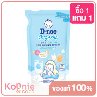 D-nee Baby Liquid Detergent Sunshine [Blue] 600ml