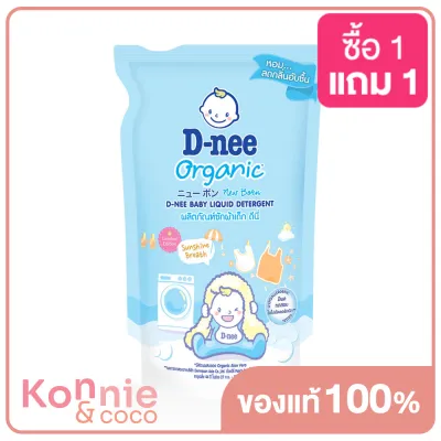 D-nee Baby Liquid Detergent Sunshine [Blue] 600ml
