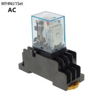 1เซ็ต My4nj รีเลย์พลังงานแม่เหล็กไฟฟ้า Ac 12V 24V 36V 48V 110V 220V 380V ขดลวด4nc ราง14พินรีเลย์ขนาดเล็กฐาน