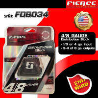 FIERCE ฟิวส์ รุ่น FDB034 FUSE DISTRIBUTION BLOCK