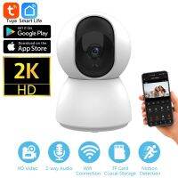 4MP 2K Tuya สมาร์ท WiFi ระบบเฝ้าระวังแบบไร้สายไอพีกล้องในร่มติดตามอัตโนมัติ CCTV รักษาความปลอดภัยในบ้านมนุษย์ติดตามสัตว์เลี้ยงเด็ก