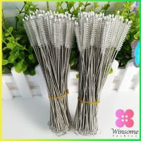 Winsome ขนไนล่อน ไม่ทำให้เป็นรอย  แปรงล้างหลอดดูด จุกนม  Stainless steel soft straw straw brush