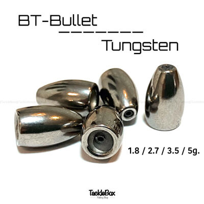 ตะกั่วทังสเตน BT-Bullet Tungsten ตะกั่วตกปลา Texas rig ตะกั่วเท็กซัส เดินหนอน ตกปลาช่อน