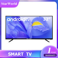 StarWorld LED TV 32 นิ้ว สมาร์ททีวี ทีวี32นิ้ว ดิจิตอลทีวี ทีวีจอแบน  โทรทัศน์ รับประกัน1ปี