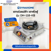 เตาหัวฟู่ สแตนเลส Dynahome รุ่น DH-118-KB และ DH-119-KB