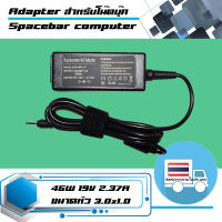 อะแดปเตอร์ เอเซอร์ - Acer adapter  เกรดเทียบเท่า 45W 19V 2.37A ขนาดหัว 3.0x1.0