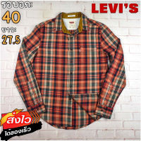 Levis®แท้ อก 40 เสื้อเชิ้ตผู้ชาย ลีวายส์ สีส้มเขียวขี้ม้า เสื้อแขนยาว เนื้อผ้าดี