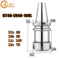 BT40 ER40 70L 100L มีดก้าน BT ER สําหรับเครื่องกัด CNC ตัวยึดเครื่องมือแกนความแม่นยําสูง