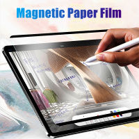 กระดาษเคลือบปกป้องหน้าจอสำหรับ iPad Pro 11 2021 2020 2018 iPad Air 4 10.9 10.2 7th 8th 9th Magnetic Attraction Film-SDFU STORE