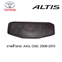 ถาดท้าย/ถาดท้ายรถ/ถาดวางของท้ายรถ Toyota Altis CNG 2008-2013