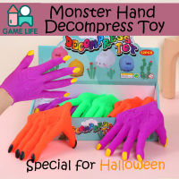 Game Life Store [COD] Halloween Squishy ถุงมือฮาโลวีน แบบยืดหยุ่น แบบพกพา สร้างสรรค์ สําหรับปาร์ตี้ฮาโลวีน ของเล่นบีบ ของเล่นแปลกๆ ของเล่นยืด